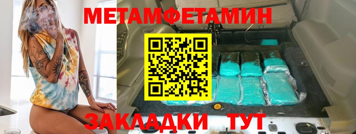 Россошь  АМФ  Amphetamine  Вход с VPN  гидра ссылка  Амфетамин 98% 