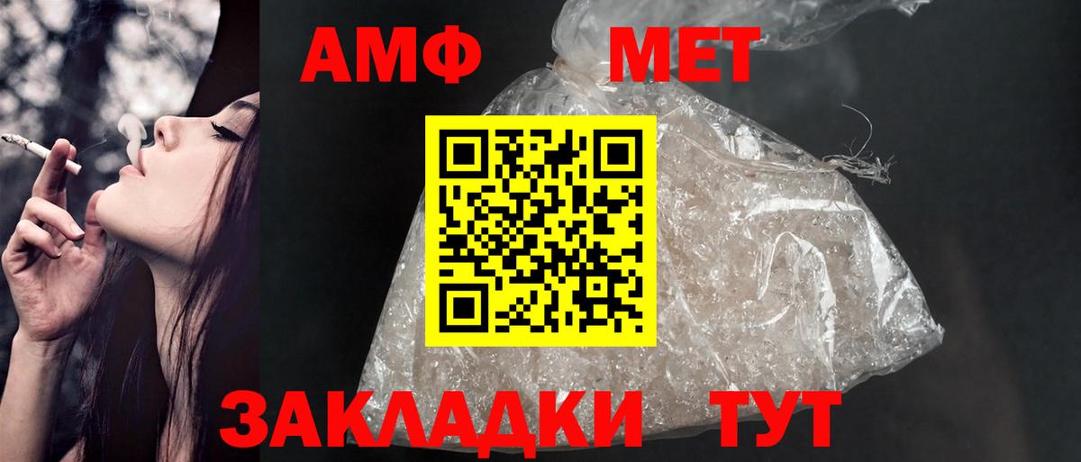 Россошь  Альфа ПВП СК кристаллы  Вход с VPN  Гашиш  Марихуана  Лсд 25  Кокаин  МЕФ  