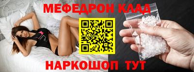прущие грибы Мариинск