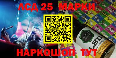 прущие грибы Мариинск