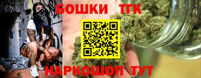 героин Малгобек