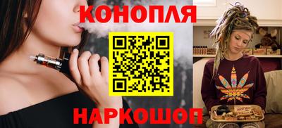 героин Малгобек