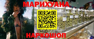 героин Малгобек