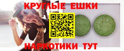 героин Малгобек