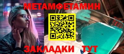 прущие грибы Мариинск