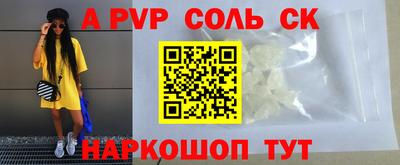 героин Малгобек