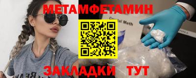 прущие грибы Мариинск