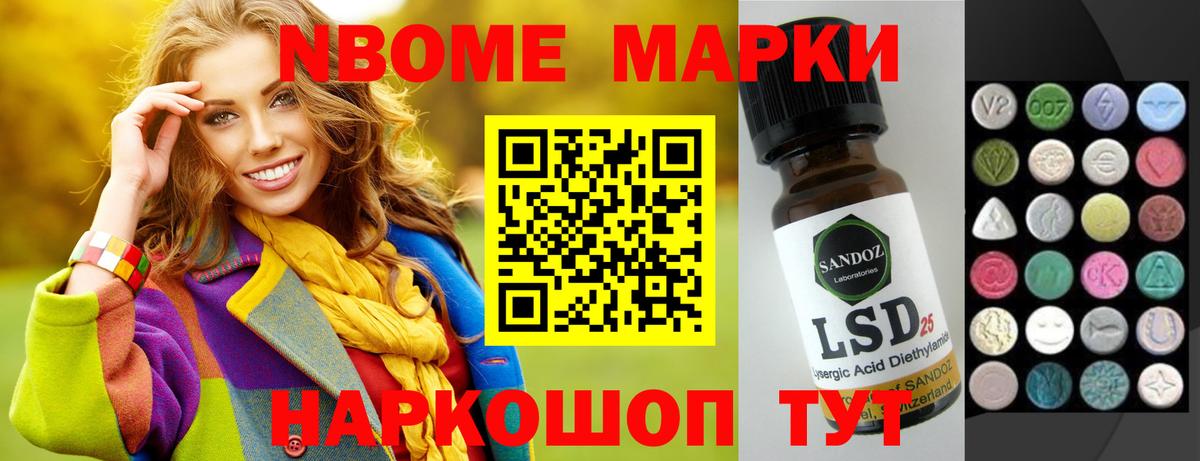ЛСД экстази кислота  Вход с VPN  Россошь  LSD-25 экстази ecstasy 